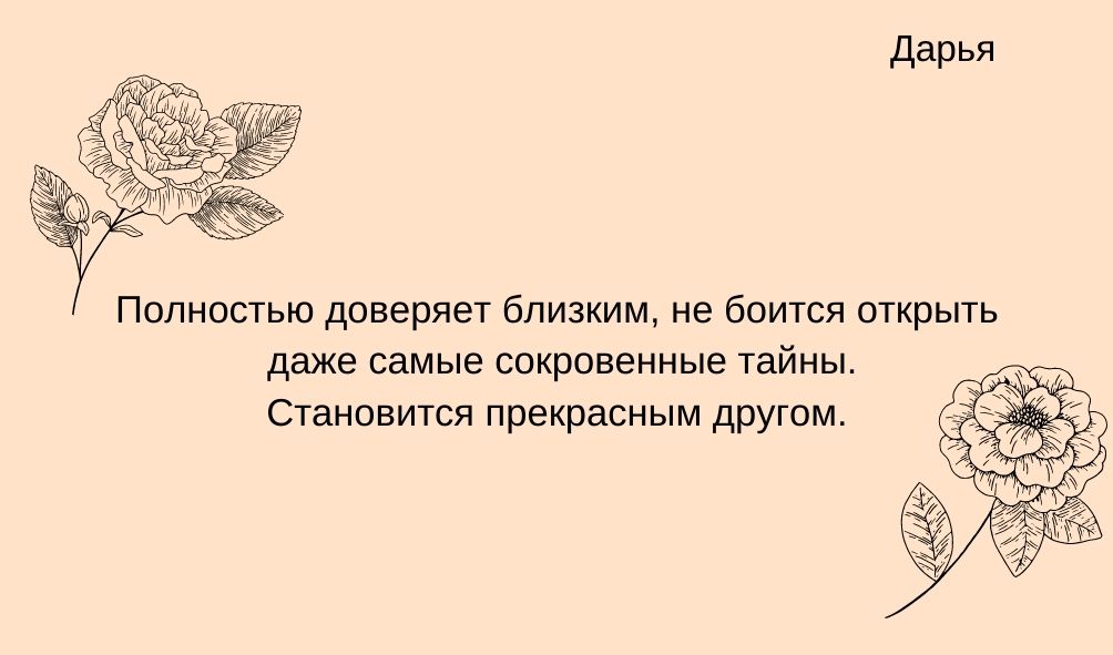 Кому дарье или дарьи как правильно